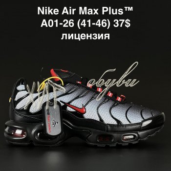 Кросівки  Nike A01-26