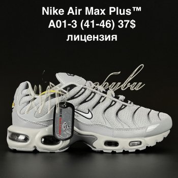 Кросівки  Nike A01-3