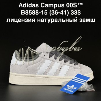 Кросівки Adidas B8588-15