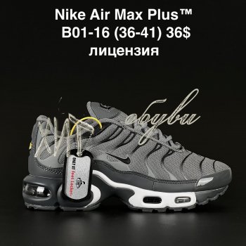 Кросівки  Nike B01-16