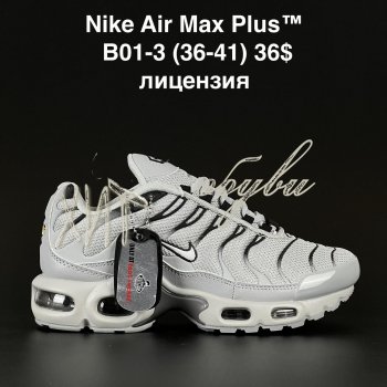 Кросівки  Nike B01-3