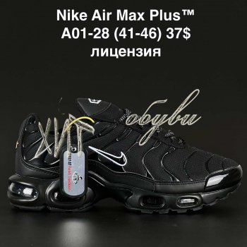 Кросівки  Nike A01-28