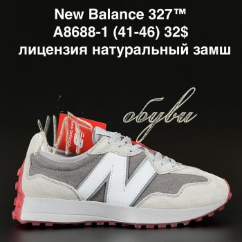 Кросівки New Balance A8688-1