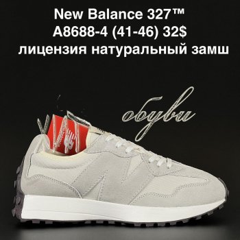 Кросівки New Balance A8688-4