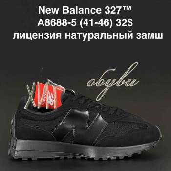 Кросівки New Balance A8688-5