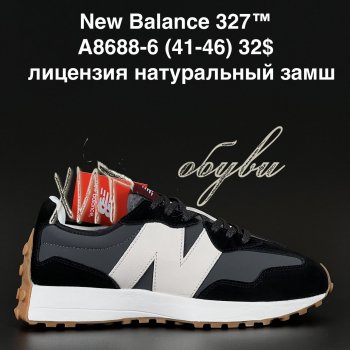 Кросівки New Balance A8688-6