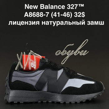Кросівки New Balance A8688-7