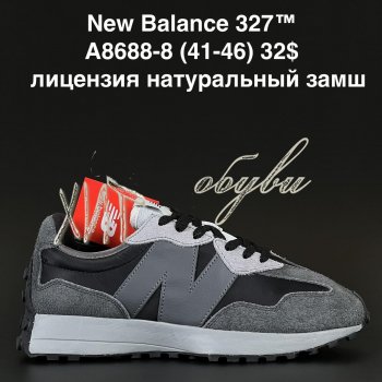 Кросівки New Balance A8688-8