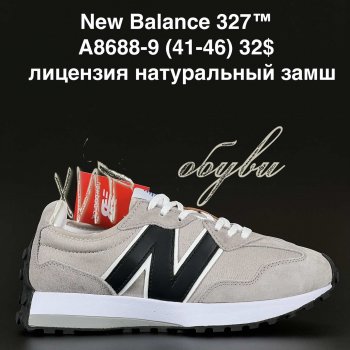 Кросівки New Balance A8688-9