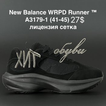 Кросівки New Balance A3179-1