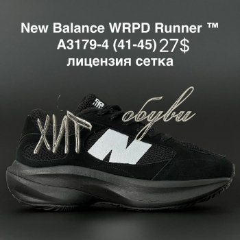 Кросівки New Balance A3179-4
