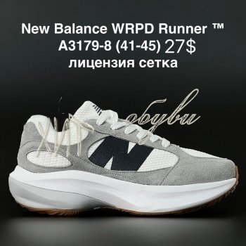 Кросівки New Balance A3179-8
