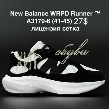 Кросівки New Balance A3179-6