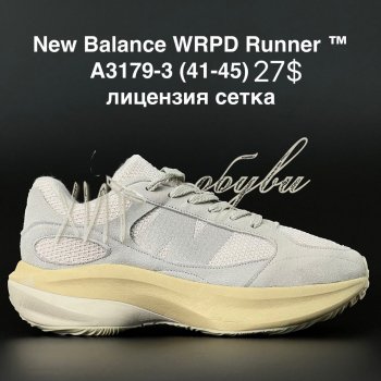 Кросівки New Balance A3179-3