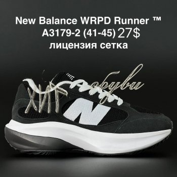 Кросівки New Balance A3179-2