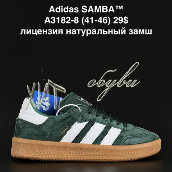 Кросівки Adidas A3182-8