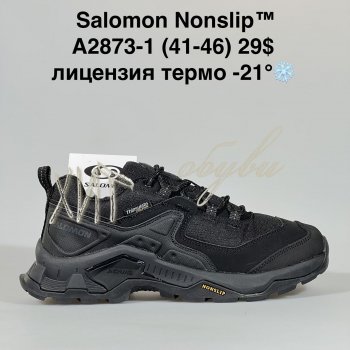 Кросівки Bah-Shoes A2873-1