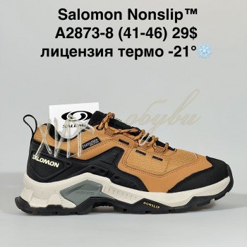 Кросівки Bah-Shoes A2873-8