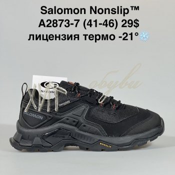 Кросівки Bah-Shoes A2873-7
