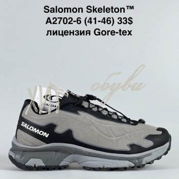 Кросівки Bah-Shoes A2702-6