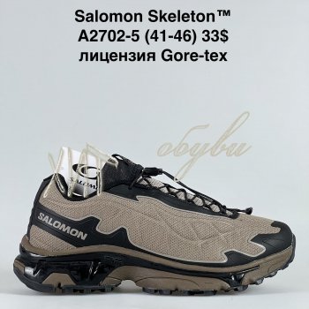 Кросівки Bah-Shoes A2702-5
