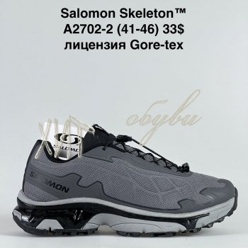 Кросівки Bah-Shoes A2702-2