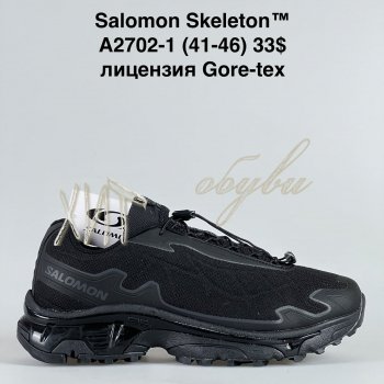 Кросівки Bah-Shoes A2702-1