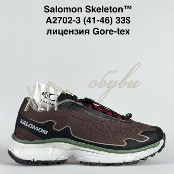 Кросівки Bah-Shoes A2702-3