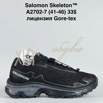 Кросівки Bah-Shoes A2702-7