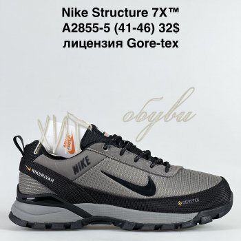 Кросівки Bah-Shoes A2855-5