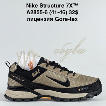 Кросівки Bah-Shoes A2855-6