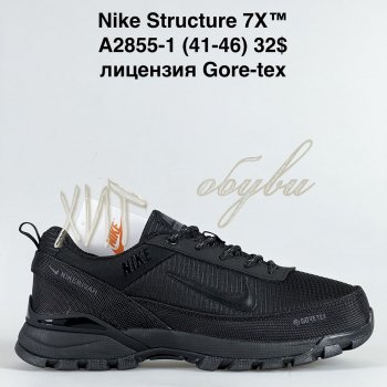 Кросівки Bah-Shoes A2855-1