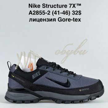 Кросівки Bah-Shoes A2855-2