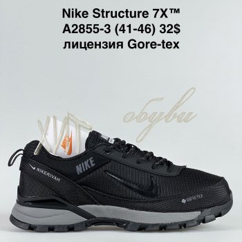 Кросівки Bah-Shoes A2855-3