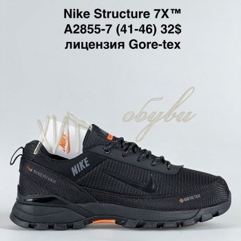 Кросівки Bah-Shoes A2855-7