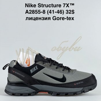 Кросівки Bah-Shoes A2855-8