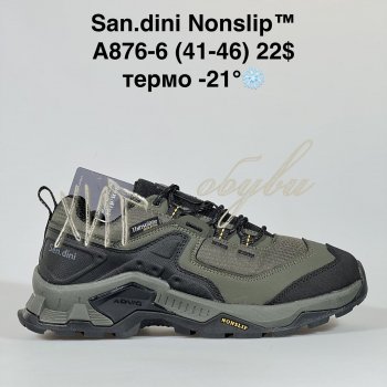 Кросівки Bah-Shoes A876-6