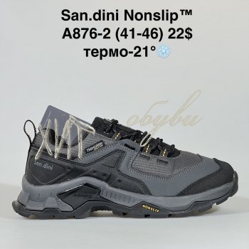 Кросівки Bah-Shoes A876-2