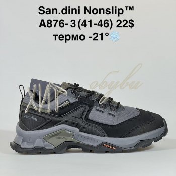 Кросівки Bah-Shoes A876-3