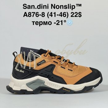 Кросівки Bah-Shoes A876-8