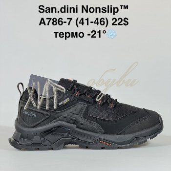 Кросівки Bah-Shoes A786-7