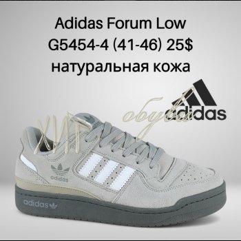 Кросівки Classica G5454-4