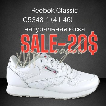Кросівки Classica G5348-1