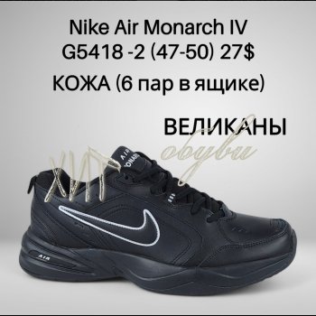 Кросівки Classica G5418-2