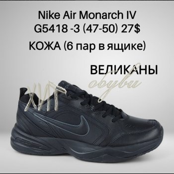 Кросівки Classica G5418-3