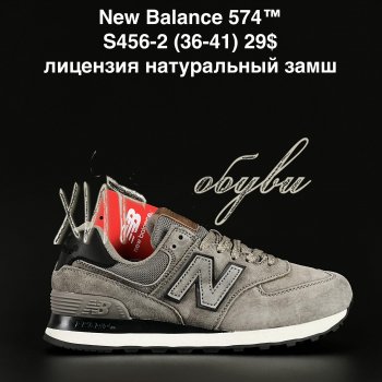 Кросівки Alaska S456-2