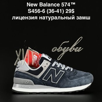 Кросівки Alaska S456-6
