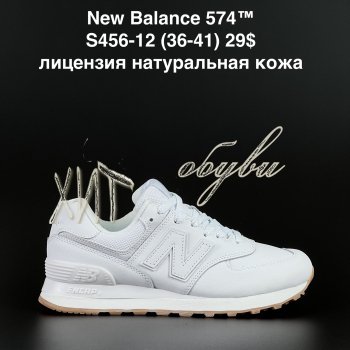 Кросівки Alaska S456-12
