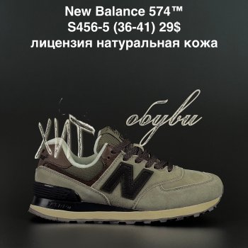 Кросівки Alaska S456-5