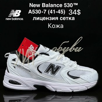 Кросівки New Balance A530-7